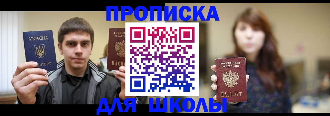 временная регистрация надежно в Богородицке